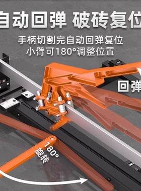 石井手动推刀瓷砖激切机家用高COH精石度多功能光红外线地割砖材