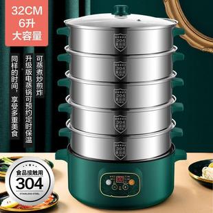 电蒸锅家用多功能自动电大AGE热锅三层锈容量34不钢电蒸笼蒸包蒸0