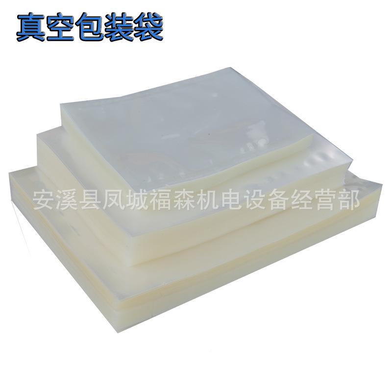 安森真空843用食品包装袋厚气密封口机保抽鲜家阿胶糕压缩加袋子