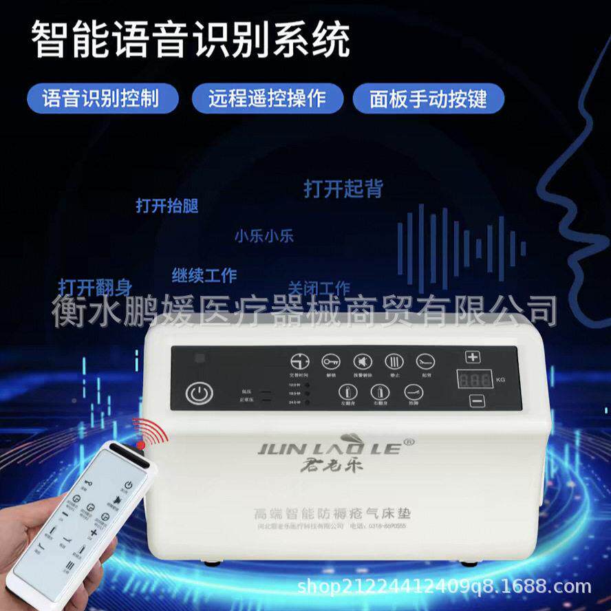 老乐垫防褥疮气床老人卧床瘫64痪病人防压疮褥床疮垫医君院用气垫