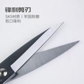 百匠工业剪刀大号皮革服缝剪刀装 鞋 材手工331用裁剪不锈民钢尖头