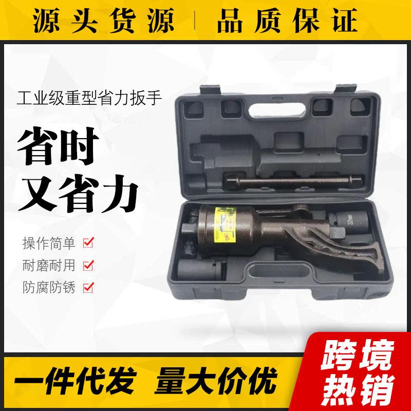 货车省力轮胎扳手重型速套炮筒螺丝胎手动风增减力拆卸汽车换658