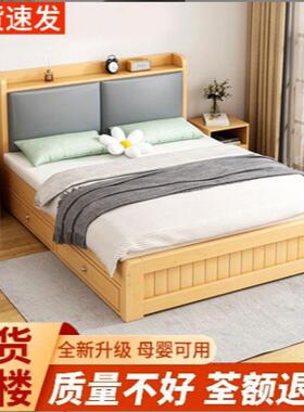 实木床厚加粗代简约15米双人床经济型1.现8出租加房1..2mCXD单人