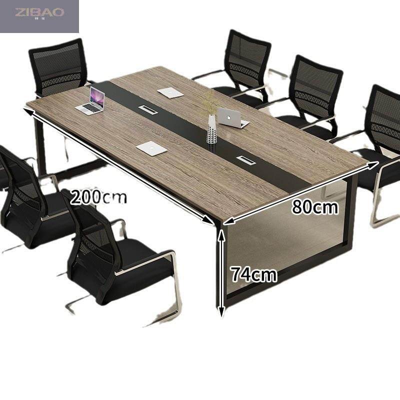 会议桌简约桌现代长型无品牌/议室洽谈桌长小条桌会子工作台办公,商业/办公家具,会议桌,淘宝优惠券,粉丝福利购,淘宝优惠卷