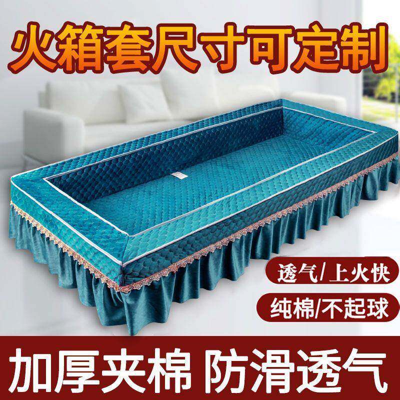 火箱防静电家用电火箱套罩电火桶套子怀化烤火箱套防尘罩防滑加厚