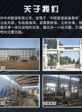 钢WRL钢蒸汽直埋套热水保温复管大口径高温蒸汽管道钢钢套合保温