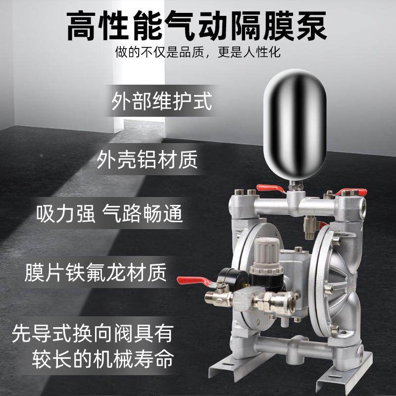 气动喷气涂机动3双隔泵油漆料喷涂涂泵输送泵印刷机油墨膜泵,农机/农具/农膜,其它农用工具,淘宝优惠券,粉丝福利购,淘宝优惠卷