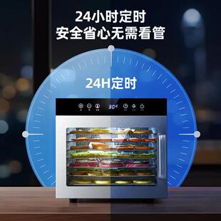 烘干165机大容家量小型用食品水果干食物蔬菜果蔬零食药材果食品