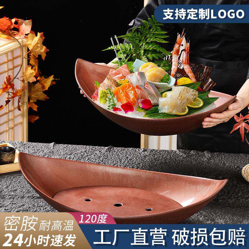 创意船型密胺刺身拼盘海鲜干冰盘三文鱼盘日韩料理自助盘商用餐具