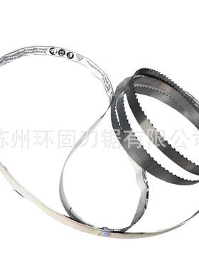 锯锯肉锯条食品切骨锯条1600//160497/1670/19850/2040/2400据骨