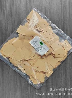 TO2-02K113*19/100替代贝胶格斯绝缘垫片导热矽片矽胶片