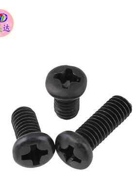 家直供钉152PM1.7厂-M4黑色圆螺丝钉十字盘头机牙头螺电子螺丝小