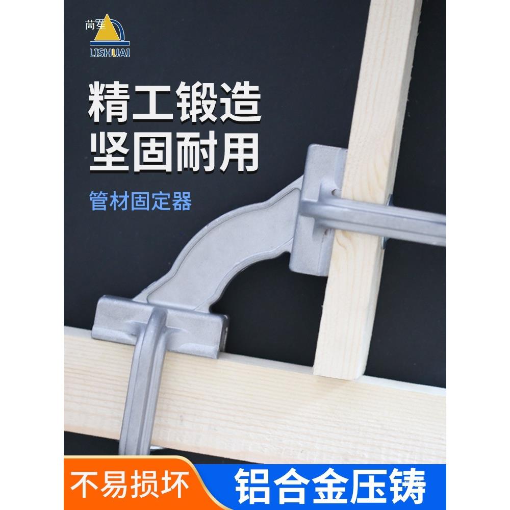 力帅不焊接9043度钢直角助固定器辅木工夹具可变角度锈卡具