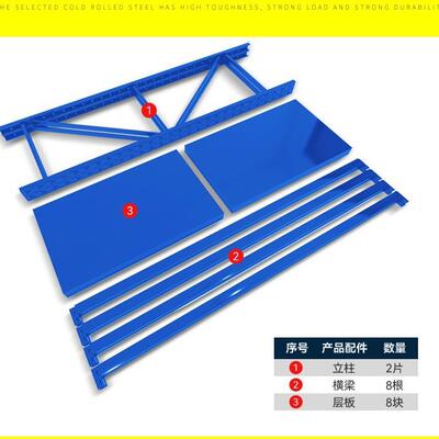 型货储架层板仓829货架配件轻型重储物架快递铁架子家用置物示架