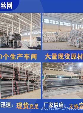 土工格MBW栅围养鸡鸭栏鱼塘菜果黑园河道大棚园围网漏粪色养殖塑