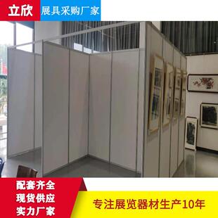 LX-Z01厂画示家直供棱柱展板学校摄影画展展八架挂展架宣传活动展