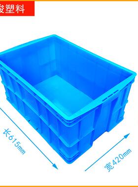 长方箱形周转箱塑料箱工业收纳零间配件整理仓RBU库车75-储物5塑