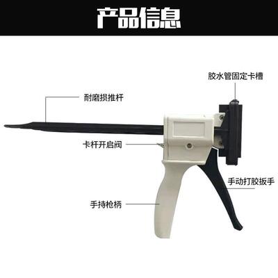 手动手省力打胶枪挤牙硅膏状胶胶枪704硅胶小管状胶动94407支胶枪