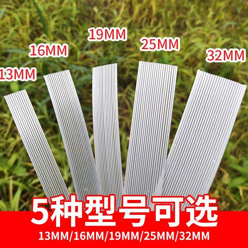 柔性纤维打包带白色酯包1装聚带6/19469量mm捆扎带大纤维带现货