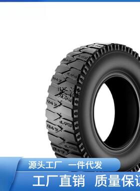 正新轮胎电动三轮车胎/3.050/3303.03.75轮-12/电动三轮车外胎内