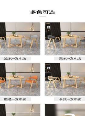圆桌洽小商谈桌休息区客接会待桌椅组合63409现代简约用咖啡奶茶