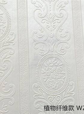 墙墙基布新海基布玻纤壁布278式复古植物纤维墙布法刷漆纸石头布