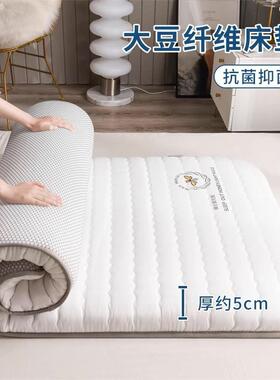 大榻JSL豆宿纤维床垫学生宿民舍软垫可折叠榻米垫子地铺租房睡垫