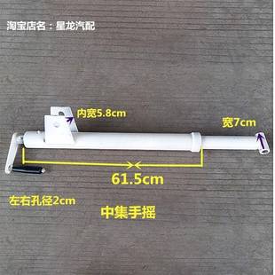 0加厚长搅拌车配件加手摇降杆混凝土罐车斗下料槽卸升料支撑伸缩