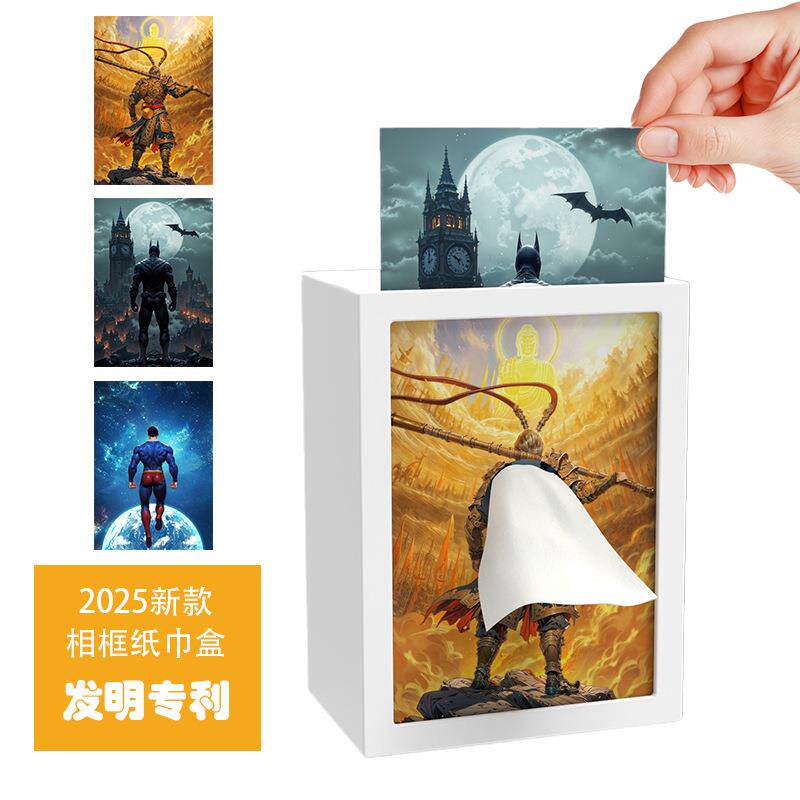 装创意不带灯光板相框抽纸盒可换案ST-20250纸替巾盒桌面图抽纸盒