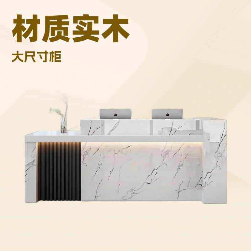 新中式公接待台司前大台接台吧台收约银台厅柜台现代待简店铺小型