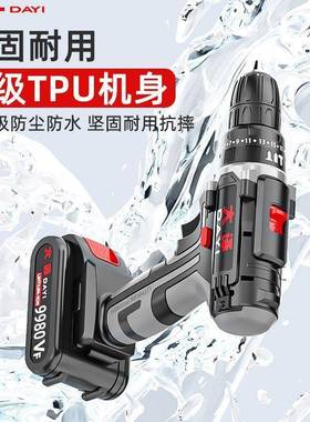 击家用大功率冲锂双钻充SWW电式手电钻电速电动螺丝刀多功能