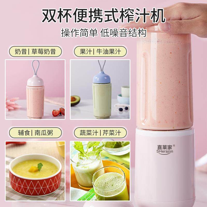 榨汁家用小型322插电款豆浆机机迷你果式汁有线家宿舍榨汁机用插