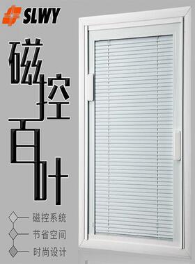 xt磁控百叶窗铝合金内置单玻璃F75959TM中空y百阳光办房公室卫生