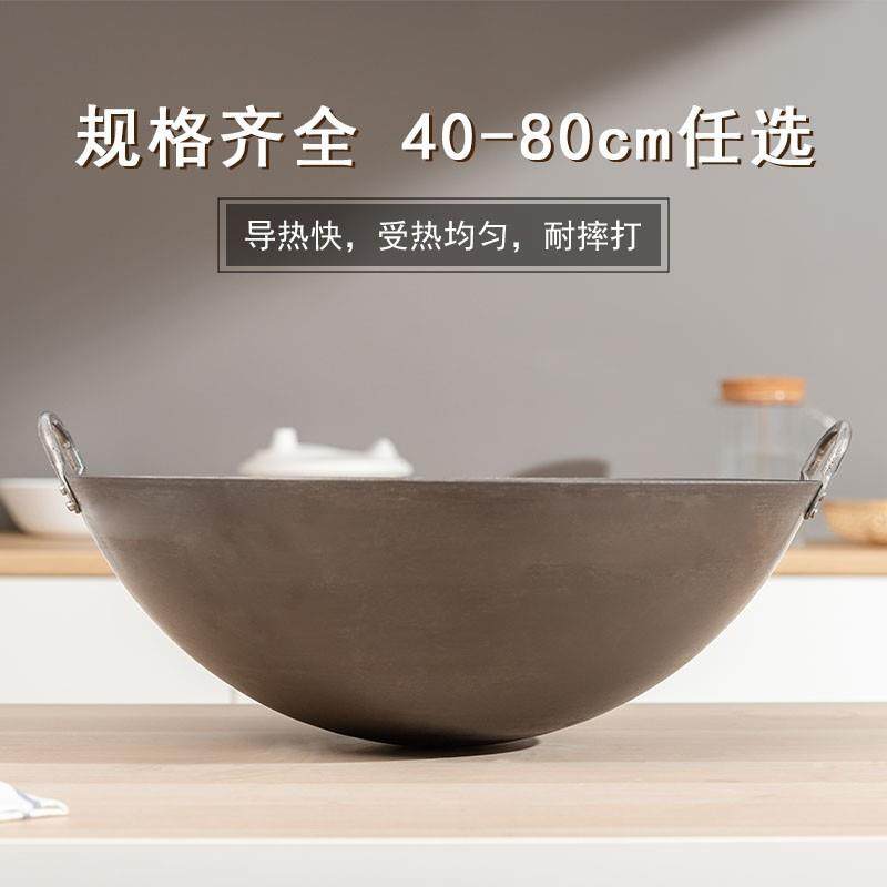 传统黑油锅双加锅厚精铁耳炒无涂层厂家直直径40cm销厨师饭店食堂