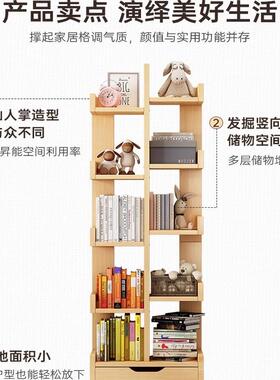 架书架落地置DEZ物体家用卧简室展示架易一靠墙储物书房书柜收纳