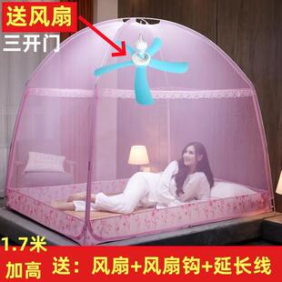 扇蒙古包三开门家文蚊帐家1用挂风扇用可室挂风蚊帐卧厂家