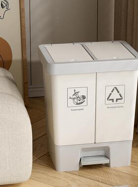 分类垃圾桶家用大容量收纳桶客厅房级感大号XPP-1224脚踩厨带高盖