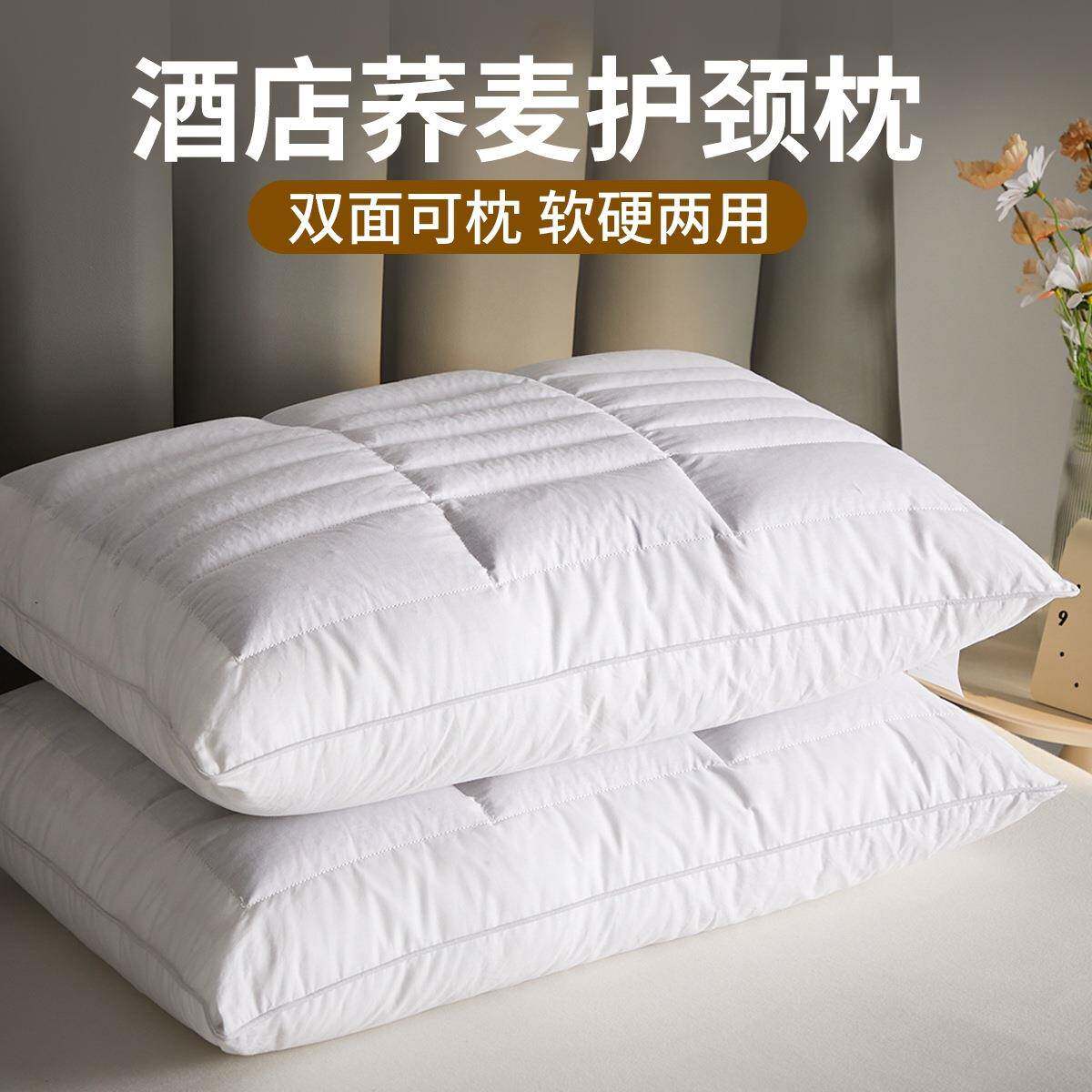 酒店双面荞麦枕护颈椎助睡眠枕头成人家用一对荞麦皮壳枕芯硬高枕