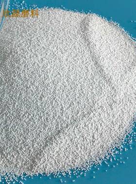 供应氧化锆陶5各种型号瓷砂120B170B砂20陶瓷喷丸B超耐磨喷砂效果