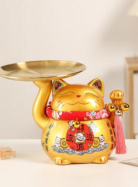 招财猫钥匙收纳玄关摆件置家CVI物架入门鞋柜居装饰品户礼乔迁新