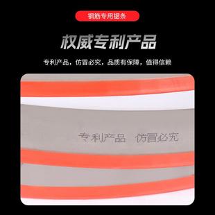 2025新款 专机业切割螺纹钢双金锯344带锯条M42用钢筋床带属锯条