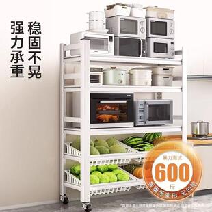 菜置架厨房篮落地ltao1022蔬多层家用零食水果收纳物菜子超厚厨房