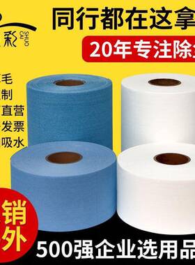 无纸业擦ZZW拭纸吸水工业卷用清尘洁吸油大实验室除尘无纺工布不