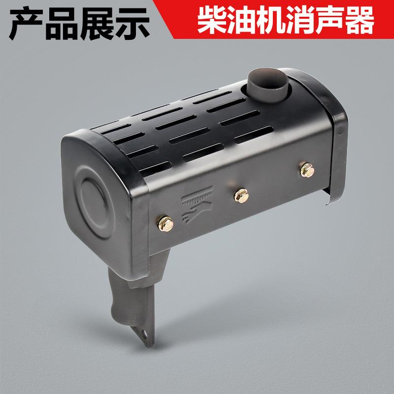 器风冷柴油微耕机发BDR8电机配件178/18F6A18F马路切割机消声总成