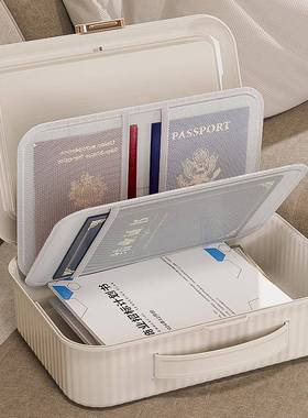 证收件收纳家用抽屉MBL-12624文件A分类盒证书房产户口本文件整箱