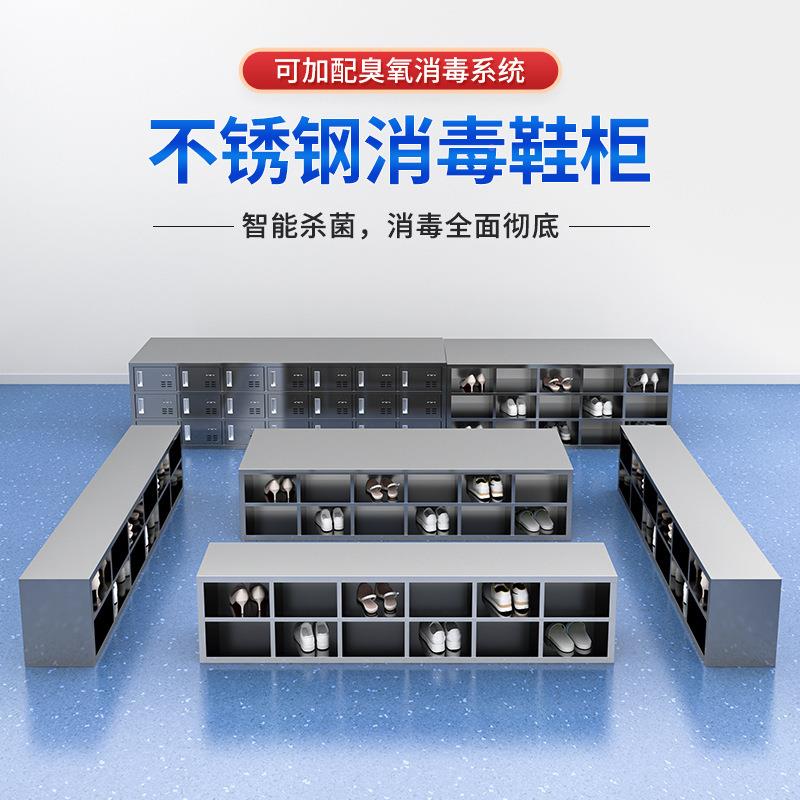 34不钢鞋无尘车间员工换鞋0锈凳实柜验室食品厂单双面CX-BXGXG多