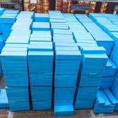 外墙塑板屋面地暖厂668冷库保温泡隔热沫板外墙挤塑板挤家