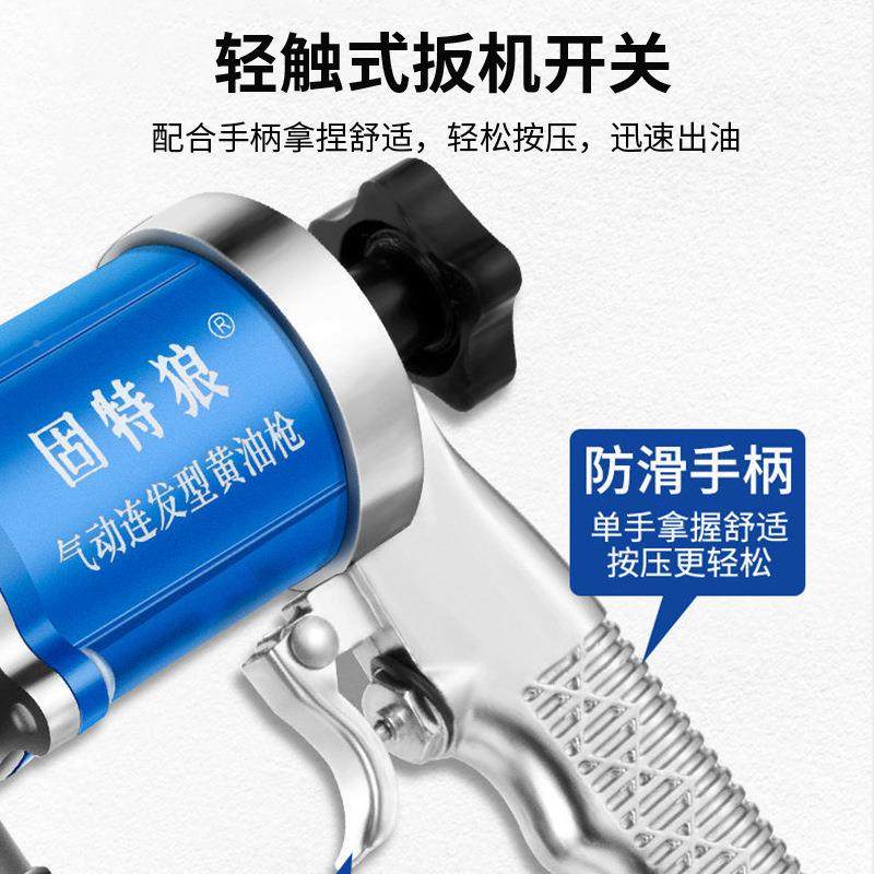气润动黄油枪高压注油器全975油自动打黄注工具小型黄油机滑油机,汽车零部件/养护/美容/维保,黄油枪,淘宝优惠券,粉丝福利购,淘宝优惠卷