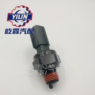 947车50-2A094750-2A00汽0机油压力传感器适用于现代IX935i204752