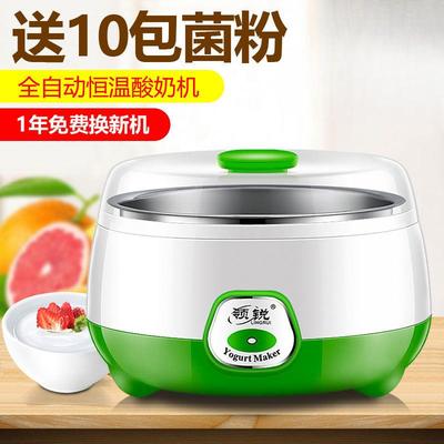 奶机家用小型厂家直供能全酸自动酸奶奶发酵机自制多功宿舍迷你一
